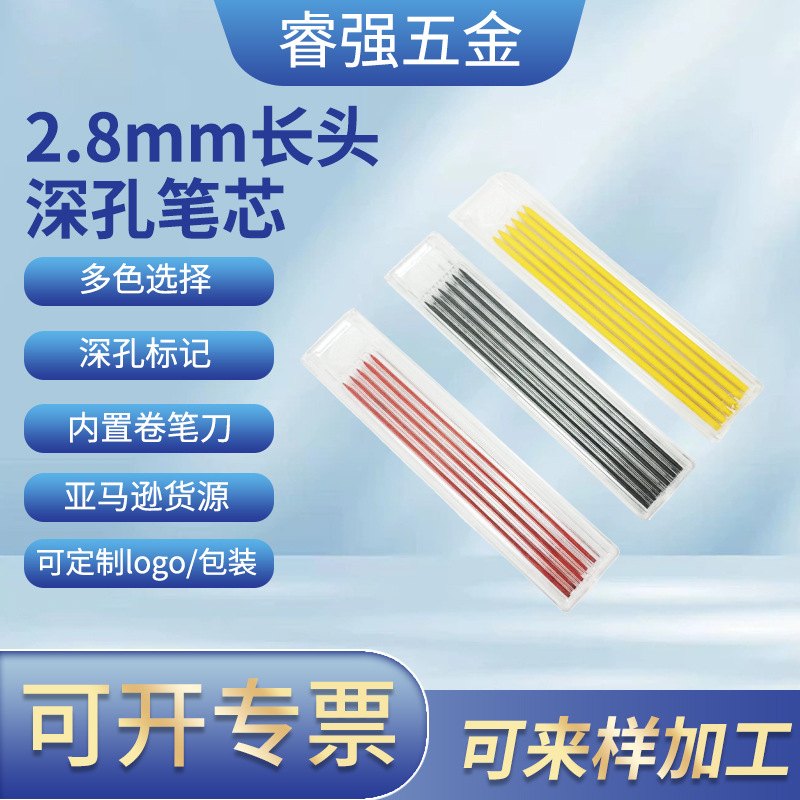 Cross-border Metal Long Head Deep Hole Carpentry Pencil Professional Engineering Carpentry Quick-drying Hook Line Marking Pen Graphite Refill