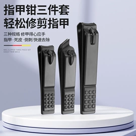美甲工具套装;指甲剪/钳/刀;粉刺针黑头夹