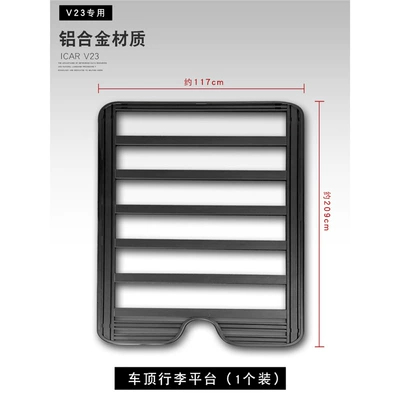 Armor Net, Side Bag, Roof rack