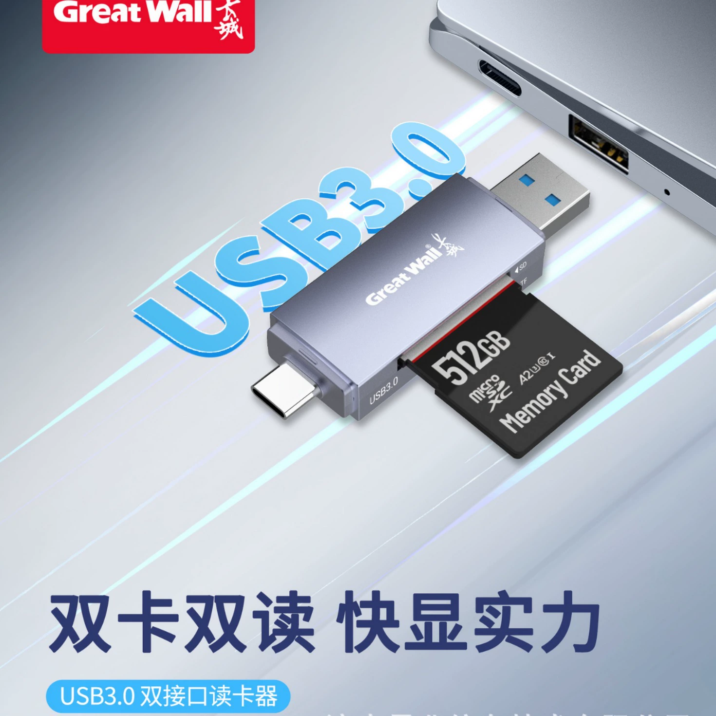Оптовая карта памяти для автомобиля с USB-C двойным интерфейсом GC02, совместимо с мониторингом транспортного средства, камера карты