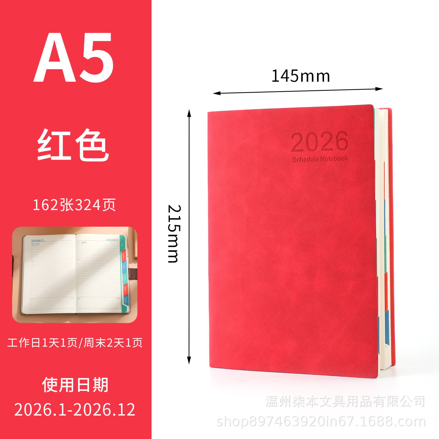 2026 calendario transfronterizo calendario chino inglés calendario de gestión del tiempo 365 días calendario diario manual de eficiencia personalizado