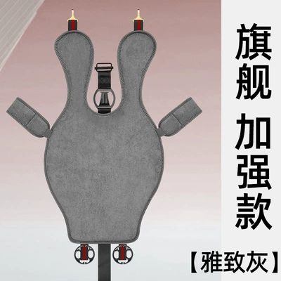 Seat Pregnancy Belly Support Device | Seat belt shoulder pad - flagship-enhanced-model-gray