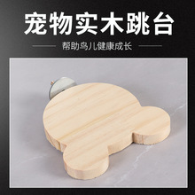 �W�^վ̨��ľ��̨վ��ĵ����Ƥ���P�W�^ԭľվ̨��Ϣ��Ϣ̨����