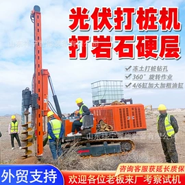 桩工机械;起重机;钻探机