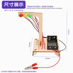 Wooden Red Light-Green Light Toy for Primary School Students, Educational and Science Kit, STEM DIY Craft and Science Experiment Material Package, Wholesale