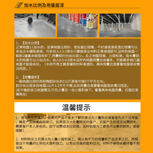 水泥固化剂地面起沙处理剂混凝土密封地坪渗透起灰透明硬化剂家用