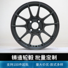 轮毂工厂15寸轮毂A356 铝合金小尺寸轮毂汽车改装100件起批其他