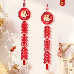 2025 Year of the Snake Decorative Pendant Living Room Fuzi Firecrackers String Spring Festival New Year TV Background Wall Decoration Hanging Ornaments