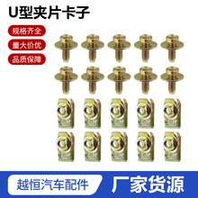 ܇����˨U����ĸ�A�l�әC�w�бP���o�ֱ��U�ܓ���o�̼�M6��˨