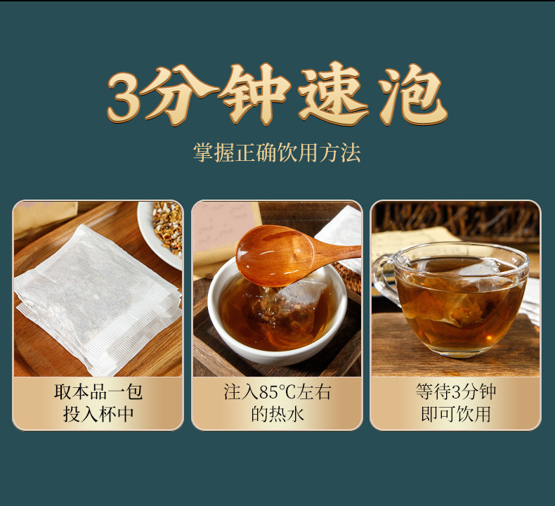 Ginseng Cordyceps Herbal Tea Ren Shen Chong Cao Cha 150g Bag 30 Teabags Daily Wellness Brew in use
