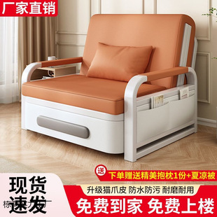 Sofa Bed Folding Dual-purpose Balcony Multi-function Bed Small Apartment Sofa 2023 New Internet Celebrous Double Telescopic Bed