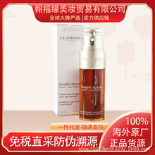 【官方正品】Ca.rins/娇.韵诗双萃精华液修护补水淡化细纹100ml