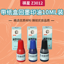 ����QX-3012��īӡ����ӡ�ͼt�{��īˮ���D��ī���³־�����