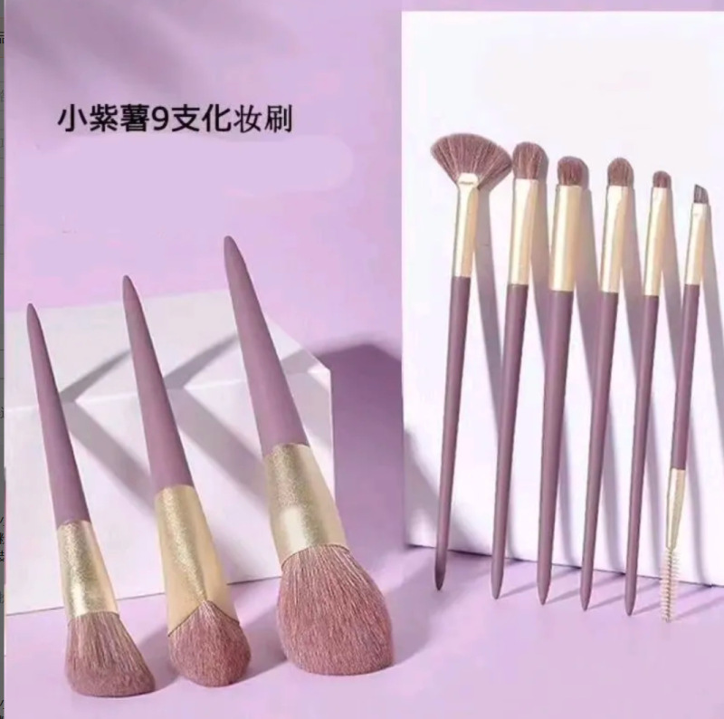 9本のサツマイモの化粧ブラシセットの散水ブラシのアイシャドーブラシのファンデーションブラシの化粧道具|undefined