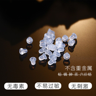 Conical Silicone Ear Plugs, Textured Ear Caps, Super Flash Earrings, Earrings, Earrings, Fixed Behind the Ears, Environmentally Friendly Wholesale Fashion