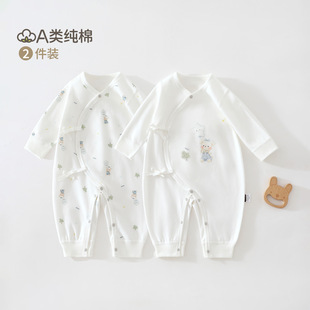 �＾2���b�����������B�w�¼���a��a���냺�·�������ϵ������