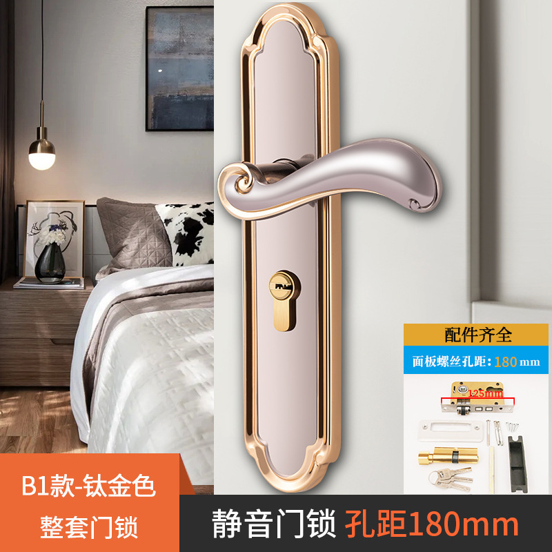 欧式房门锁家用室内卧室锁实木门简约静音门把手50孔距锁具通用型|undefined