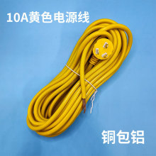 �~���X��2о�����Դ�������о�Դ��1ƽ/1.5ƽ�Sɫ��β�������^