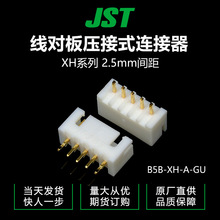 ǧ�𹩑�B5B-XH-A-GU�Ӳ�����JST�B�����F؛