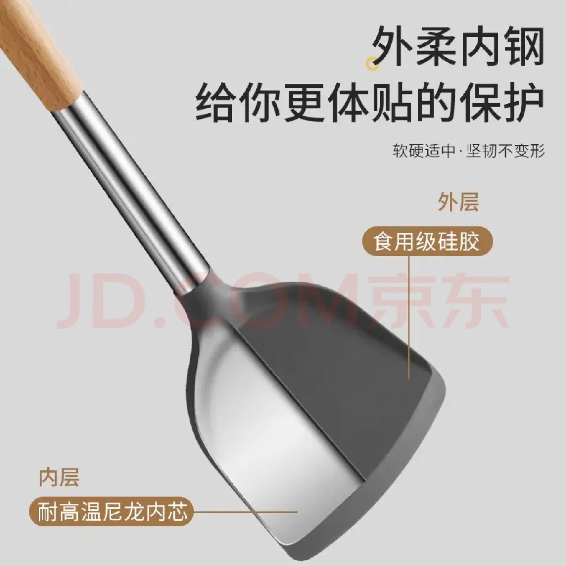 耐高溫硅膠鍋鏟不粘鍋專用炒菜鏟子廚具廚房家用食品級中華鏟