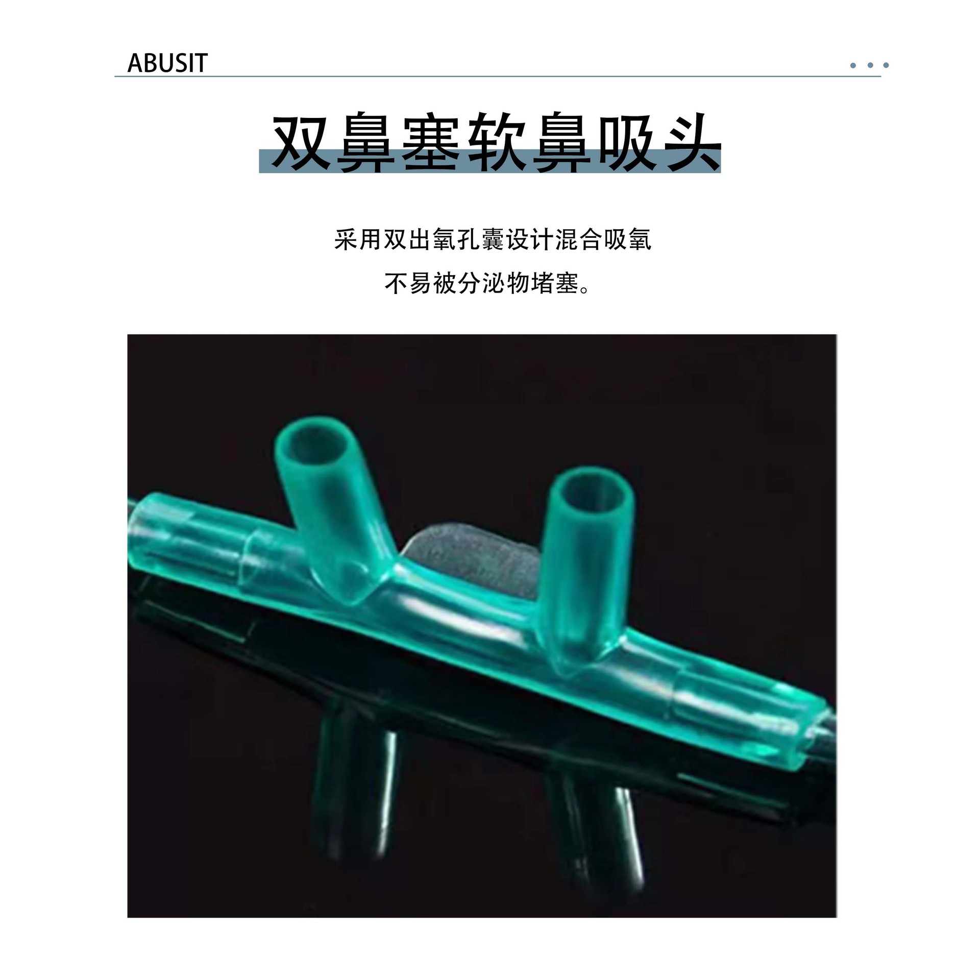 Medical nasal oxygen tube head wear 2.5 meters oxygen tube home oxygen machine accessories disposable nasal oxygen tube independent packaging