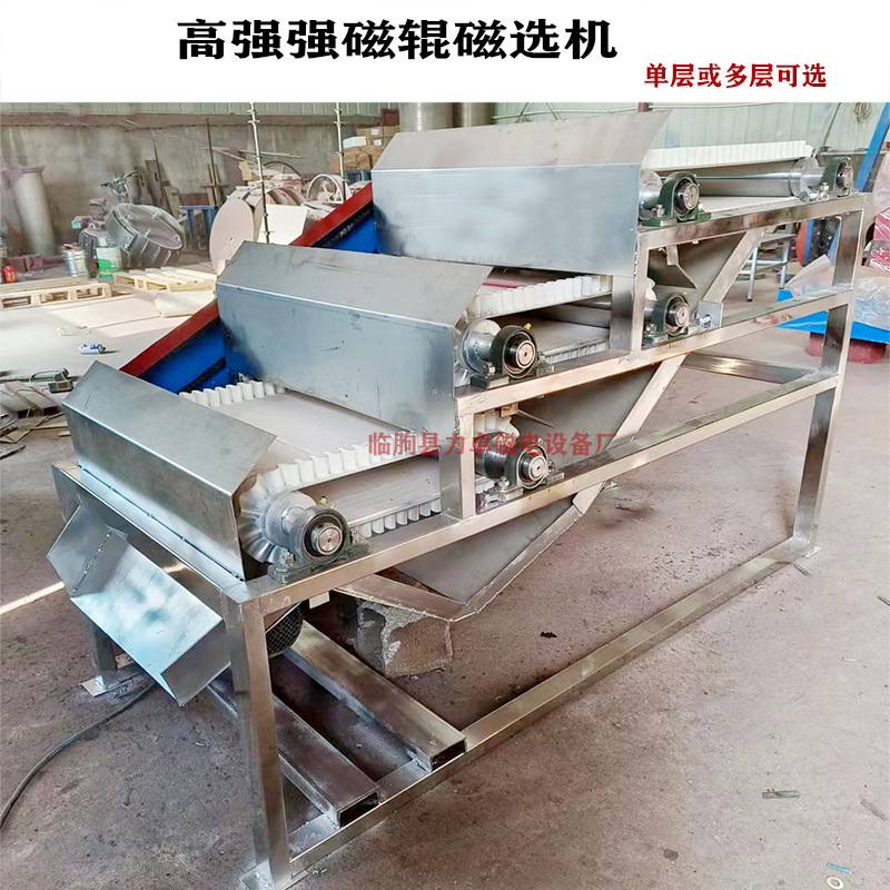 食品级不锈钢强磁辊 强磁环 12000-17000高斯 大米辣椒等食品除铁