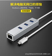 ֱType-cתRJ45ǧ̫USB3.0