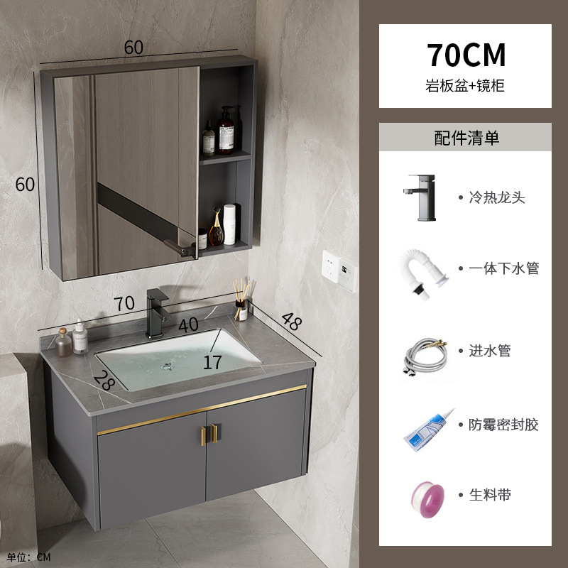 70 Gabinete de lavabo de placa de roca + Gabinete de espejo