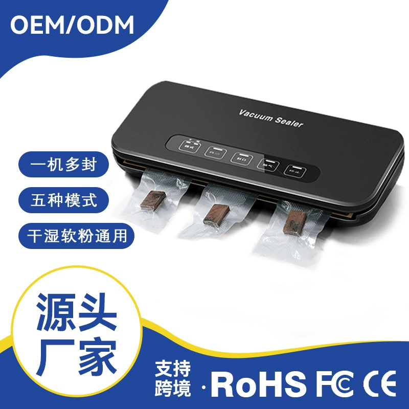 Вакуумная герметизирующая машина Малый домашний вакуумная машина герметизирующая машина для упаковки пищевых продуктов