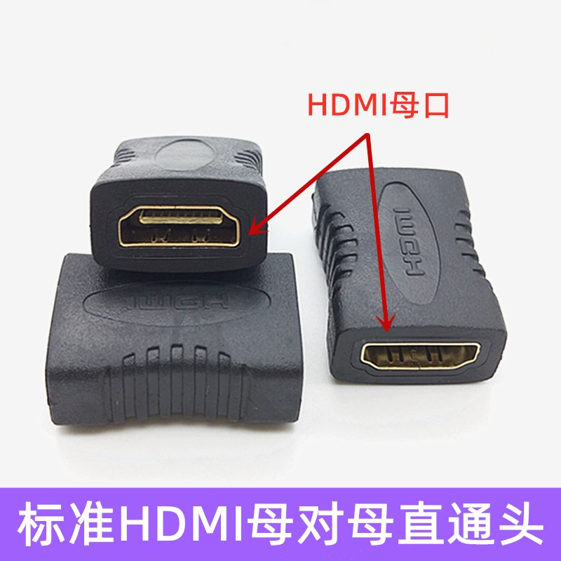 Золоченый HDMI прямого соединения головка стандартная HDMI мать- to -мать удлинитель головка удлинитель HDMI2.0 версия