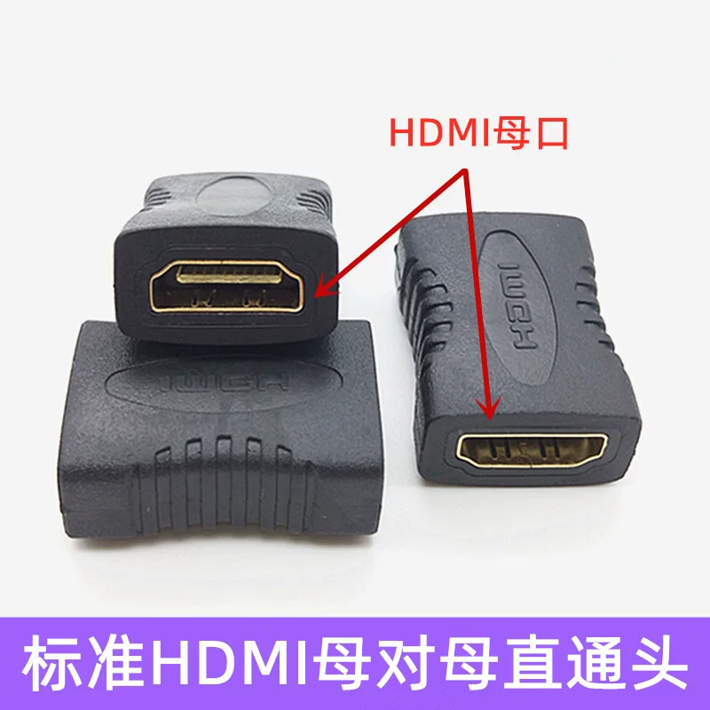 Золоченый HDMI прямого соединения головка стандартная HDMI мать- to -мать удлинитель головка удлинитель HDMI2.0 версия