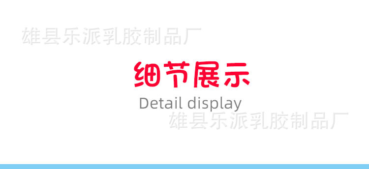 白色太阳花小雏菊向日葵笑脸气球带杆野餐露营生日户外拍照网红