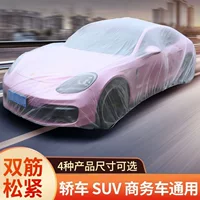 Одноразовый автомобильный чехол, пылезащитный чехол для автомобиля с защитой от птичьего кала, прозрачная пластиковая ткань с полным покрытием, прозрачный водонепроницаемый производитель