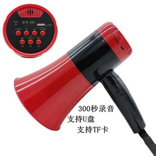 High-power handheld megaphone rechargeable lithium battery horn stall selling megaphone outdoor propaganda amplifier