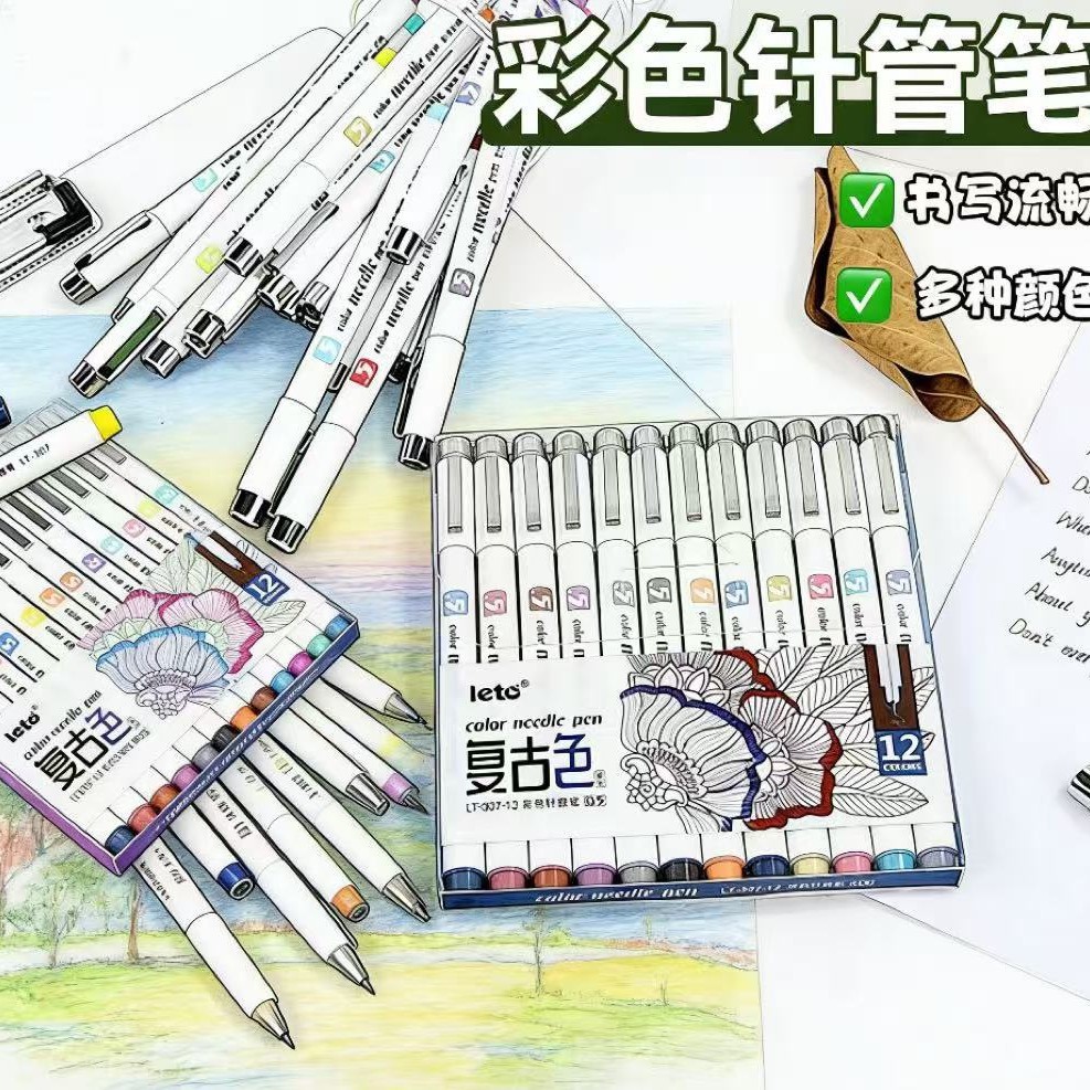 Special Colored Needle-Tip Pens for Art Students, Suitable for Drawing, Graffiti, Sketching, Anime, Waterproof, Quick-Drying, Smooth Outlining Pens