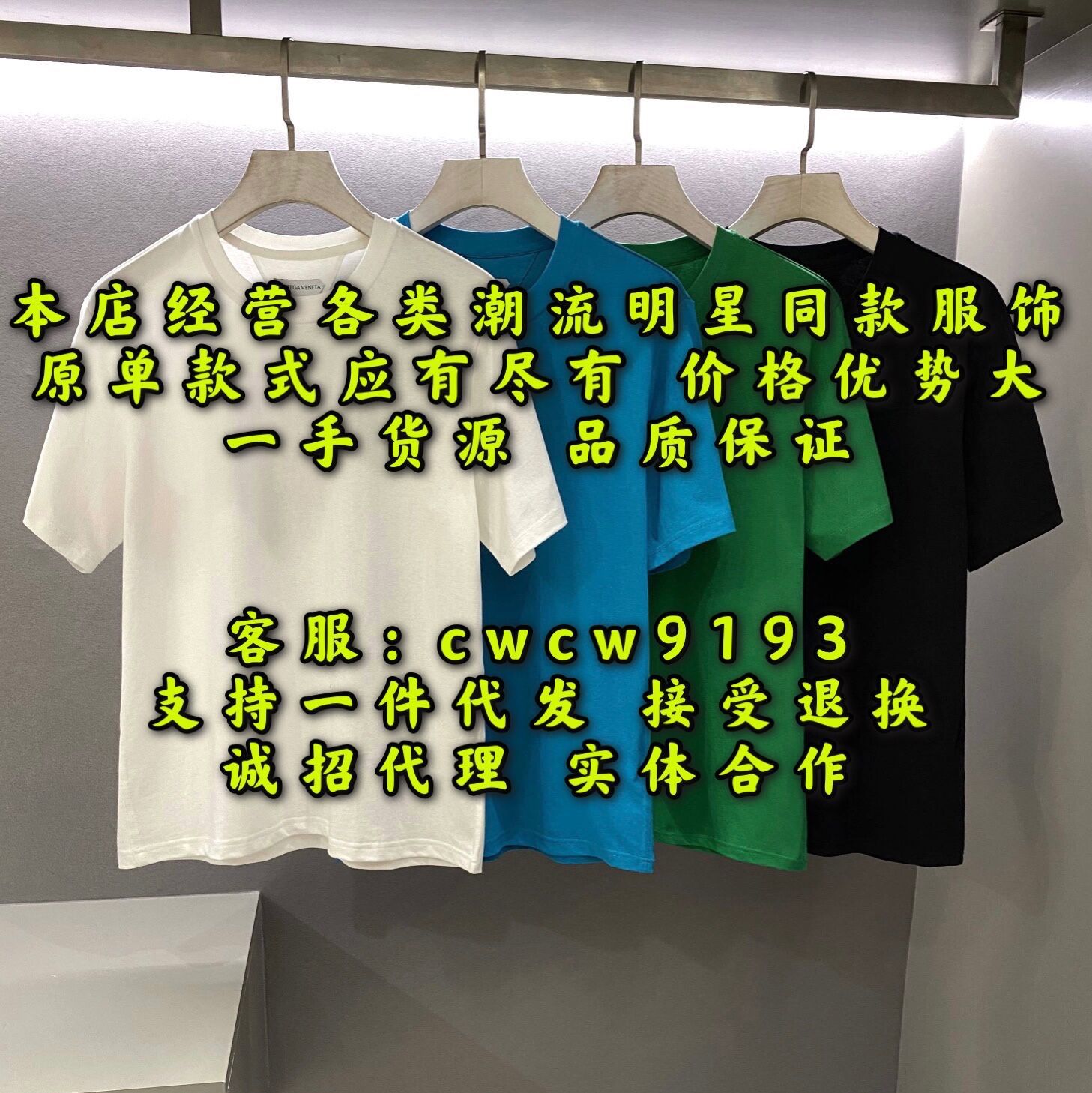 夏季男士 T恤 短袖 韩版宽松修身透气 运动户外青年穿搭女 代发