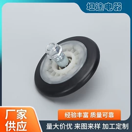 洗衣机配件;烟机灶具配件;其他家电配件