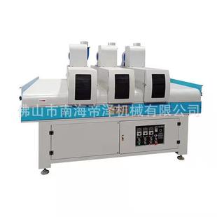 Manufacturer Uv Printing Carpet Drying Line 8D Printing Carpet Drying Line Magnetic Material Roll Uv Roller Coating Line