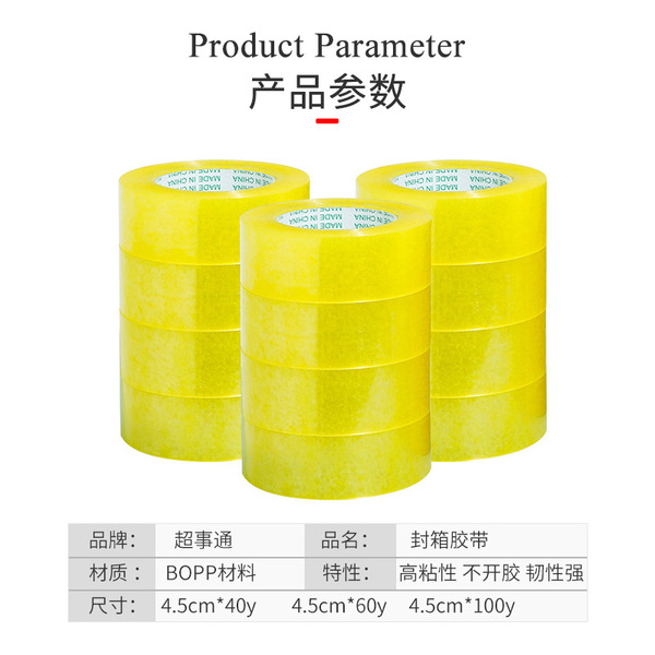 transparent pack