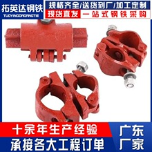 珠三角钢管十字扣件厂家现货批发建筑工地脚手架用镀锌锻造连接件