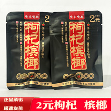 10Ԫ��轙�������2Ԫ�Ͷ˼tɫ��̶�����Ӓߴa�Ъ���Фɢ�b���l