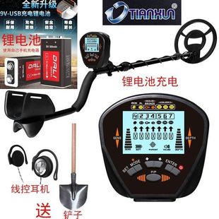 genuine goods Sky Patrol Underground Metal Detector Treasure Artifact Gold Silver Copper Outdoor Treasure Detector Handheld Metal Detector
