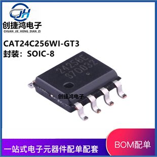 ԭ�b��Ʒ�NƬCAT24C256WI-GT3 SOIC-8 EEPROM�惦��оƬ����256Kb