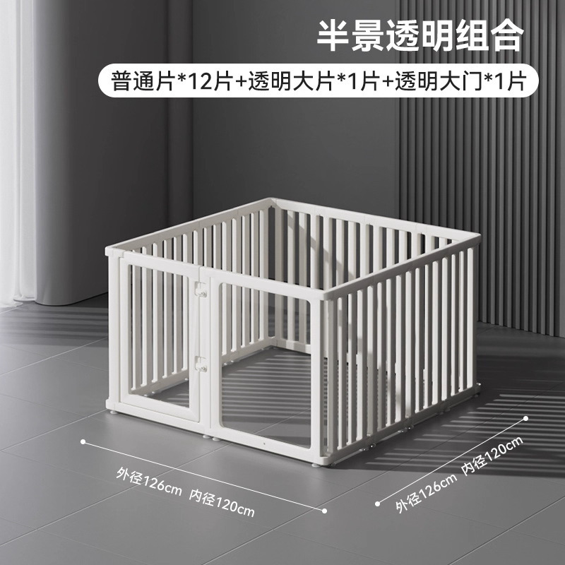 狗狗围栏室内透明亚克力隔离栅栏兔子中小型犬笼子家用宠物防越狱|undefined
