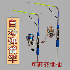 Automatic fishing rod, sea rod, spring rod, small sea rod, long-distance throwing rod, automatic sea rod ground insertion and throwing rod, river and reservoir throwing rod