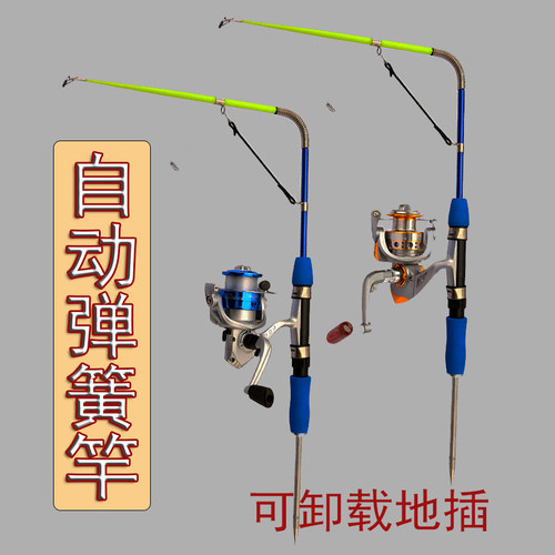 Automatic fishing rod, sea rod, spring rod, small sea rod, long-distance throwing rod, automatic sea rod ground insertion and throwing rod, river and reservoir throwing rod