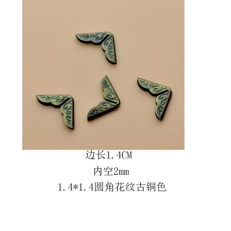 둥근 모서리, 청동, 2mm 빈 내부