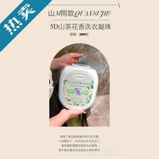 Ȫ�ٝ�5Dɽ�軨ϴ����������۲���ּ{��΢�z���i�㼼�g