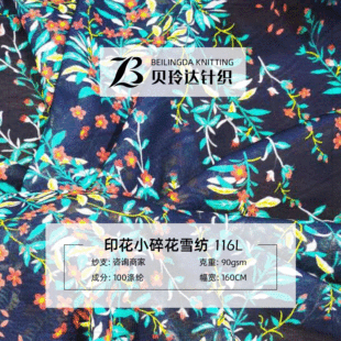 ���aӡ��С�黨ᘿ�ѩ������ Ů�b�B��ȹѩ�������� �F؛�_�y����