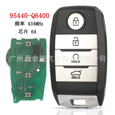 Suitable for Kia 4-key smart car key sub-factory 9544-Q6400 6A chip 434MHZ